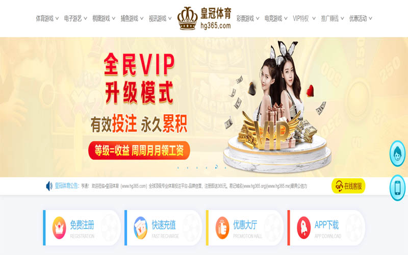万博体育体育App下载 – 线上最佳足球买球APP